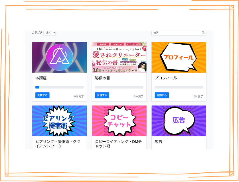 成長を支える学習環境と、他にはない安心サポート体制