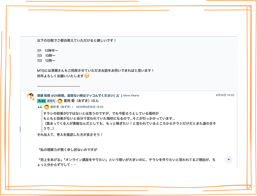 成長を支える学習環境と、他にはない安心サポート体制