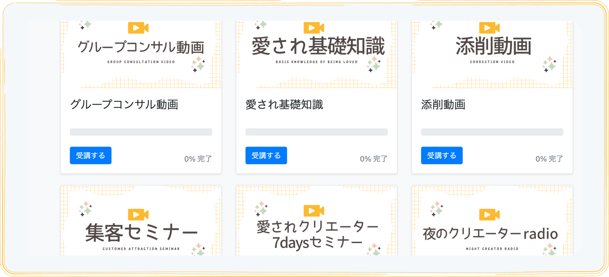 私たちができること
