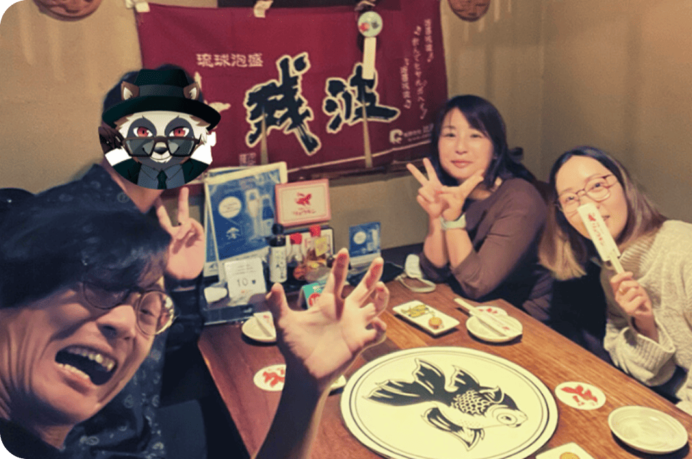 沖縄